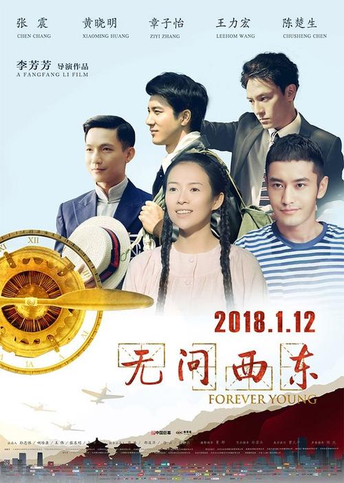 韩国东国大学文凭毕业证样本资料